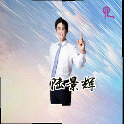 陆景辉