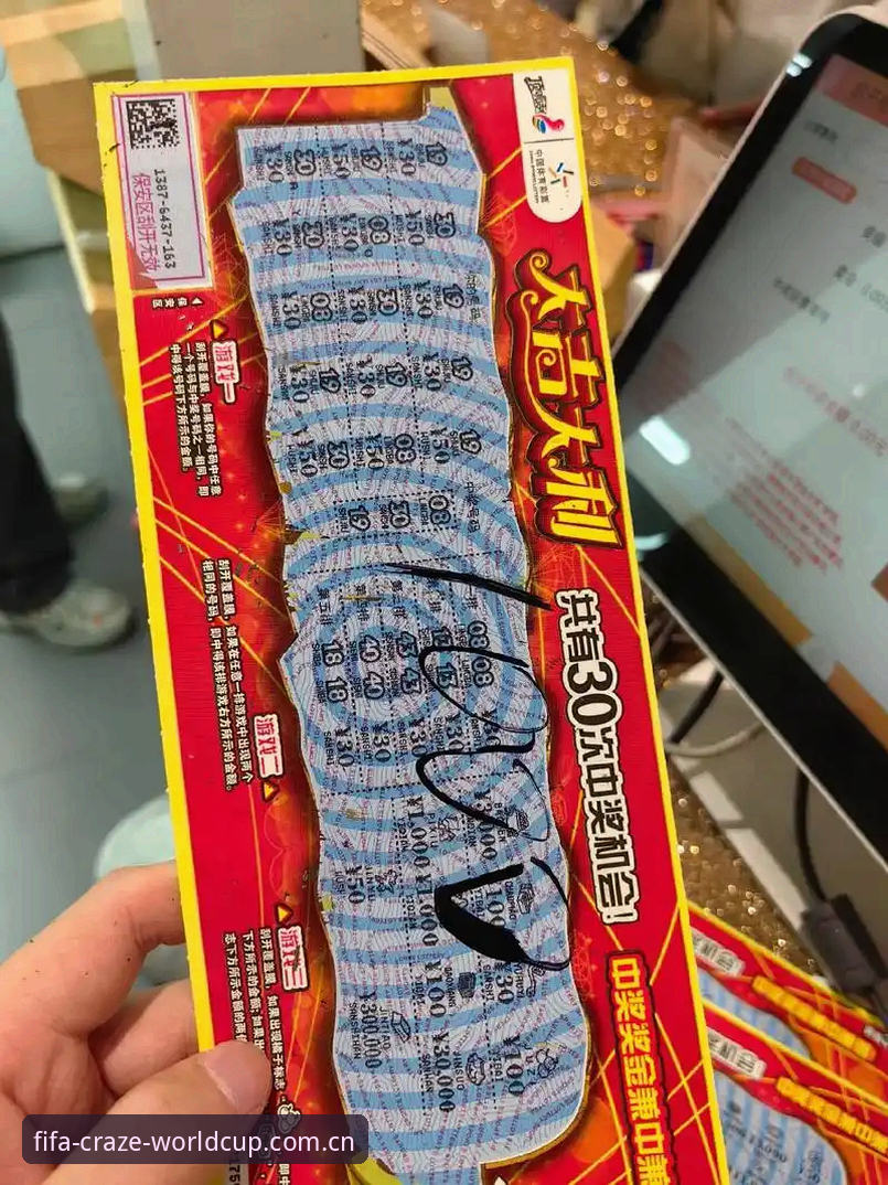 掌握足球彩票注册流程的实用指南——新手必备操作手册